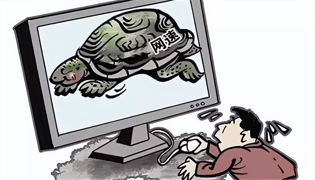 家里的宽带网速慢怎么提高,宽带网速太慢怎么解决最快方法