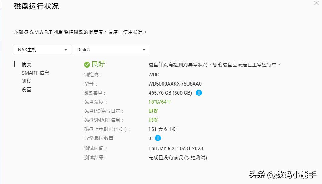100块买个二手机械硬盘,500g二手机械硬盘100块