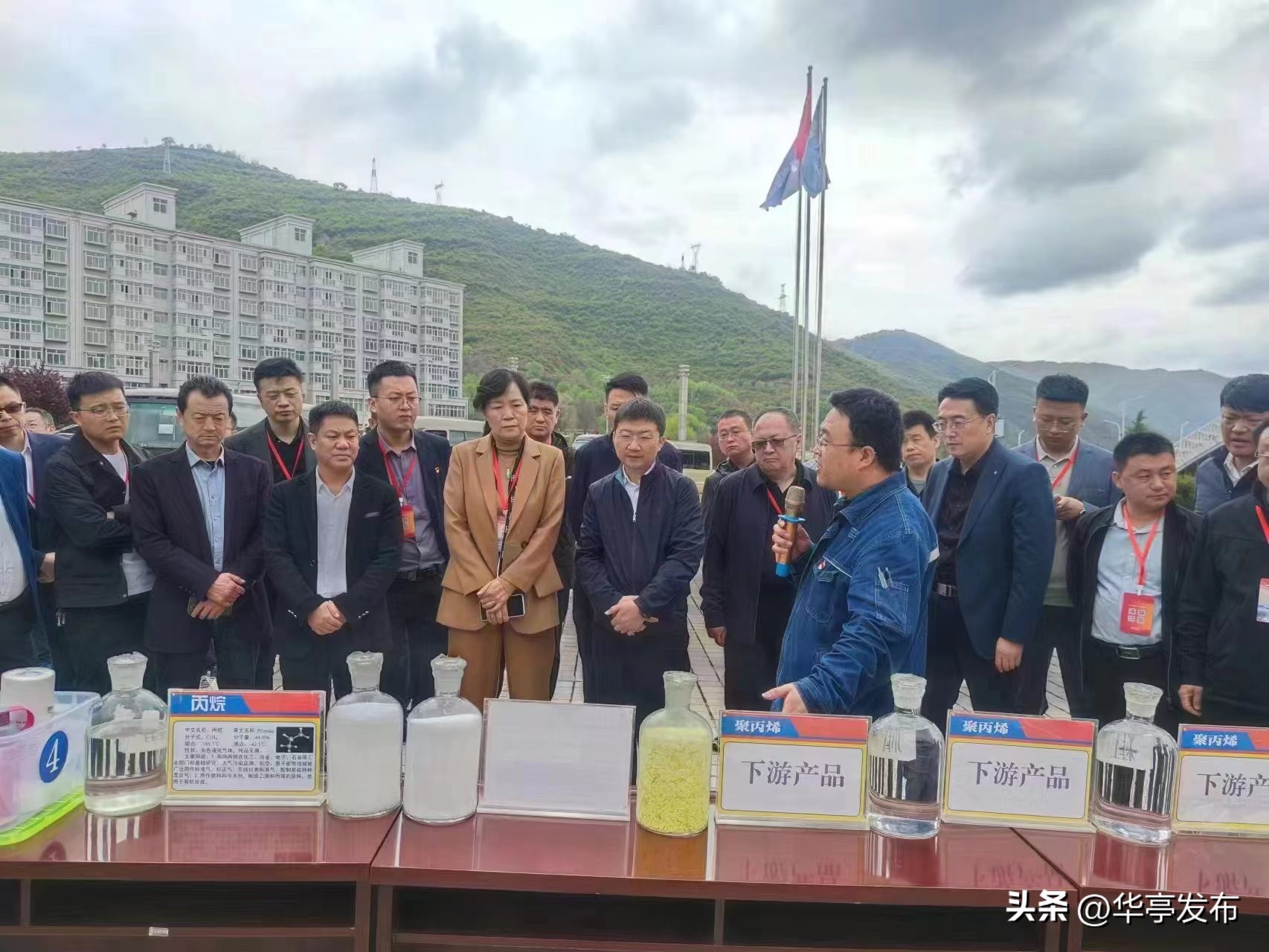 共赴美丽之约,华亭市最新招商引资