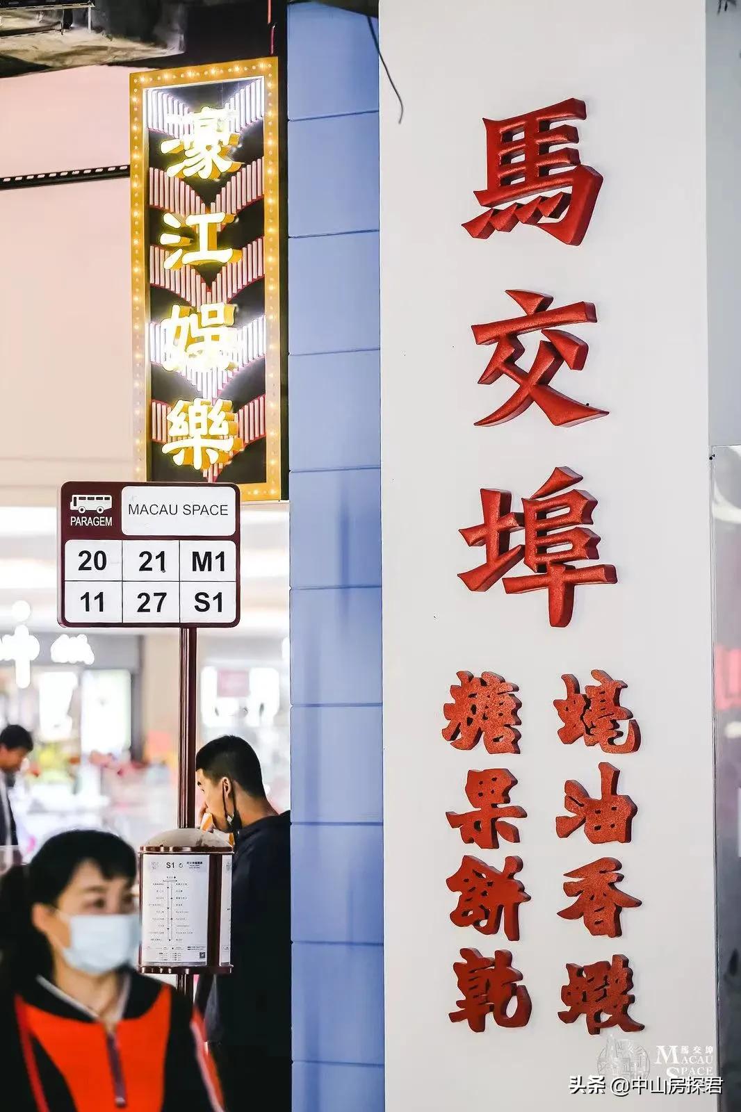 中山华润万象最新消息,中山华润二期最新消息