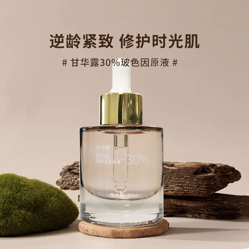 欧莱雅紫熨斗眼霜淡纹效果,欧莱雅紫熨斗和玻色因眼霜区别