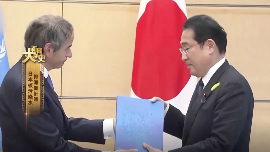 日本海滩核污染现状,日本排核污染水后的大海现状