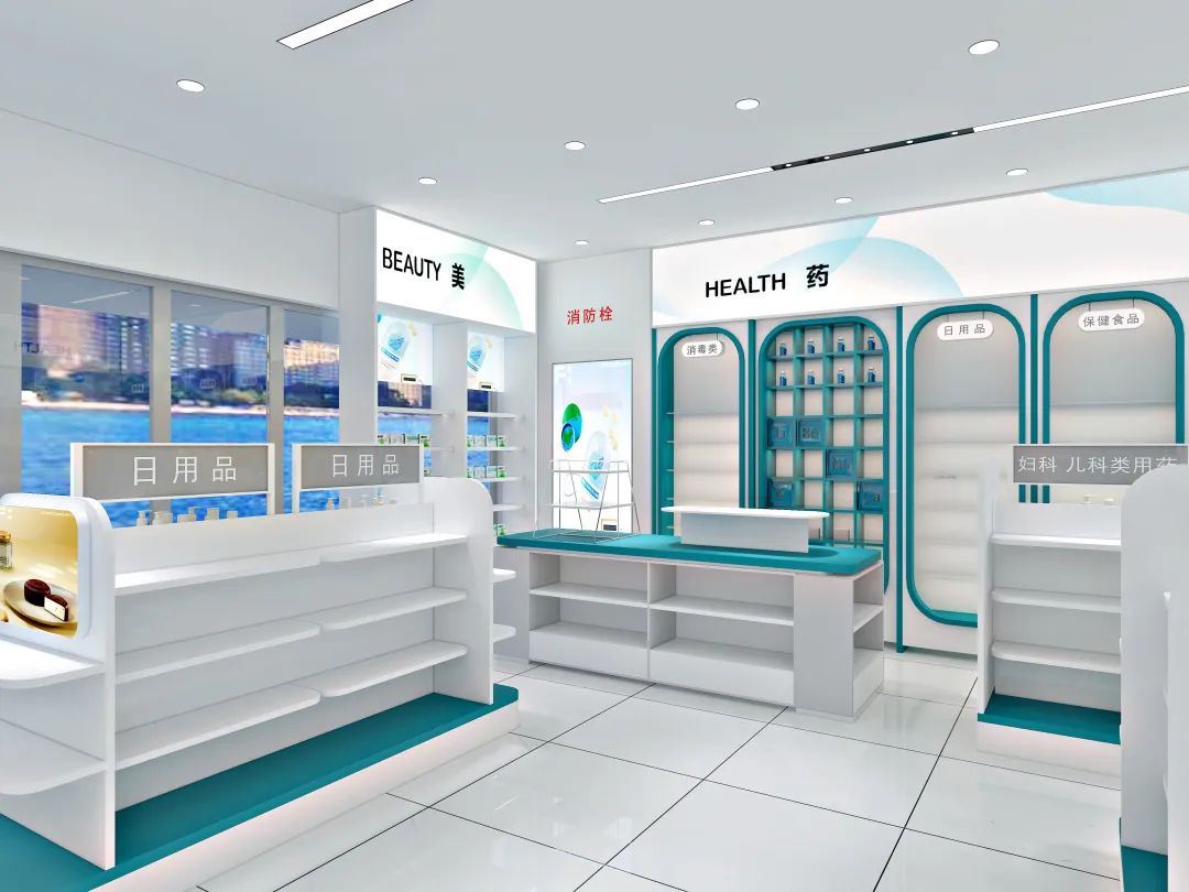 怡康医药超市加盟,怡康药店免费加盟