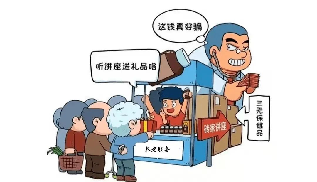 检察官识破诡计,非法集资十种话术