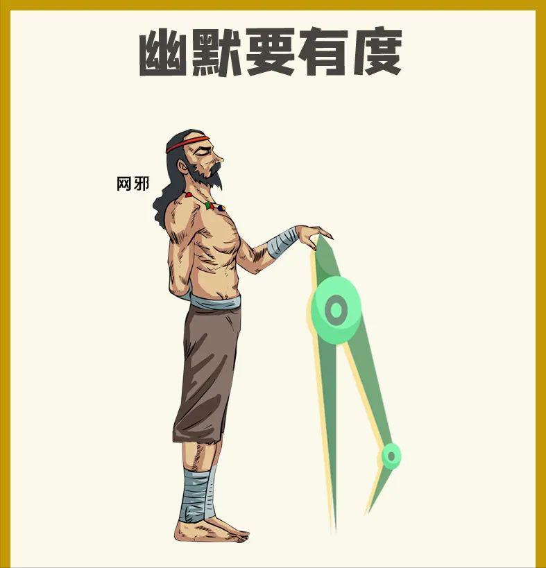 如何有效增加自己的幽默感,幽默的人如何带动气氛