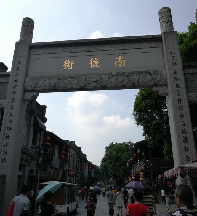 行万里路胜读万卷书下一句怎么说,行万里路胜读万卷书出处原话