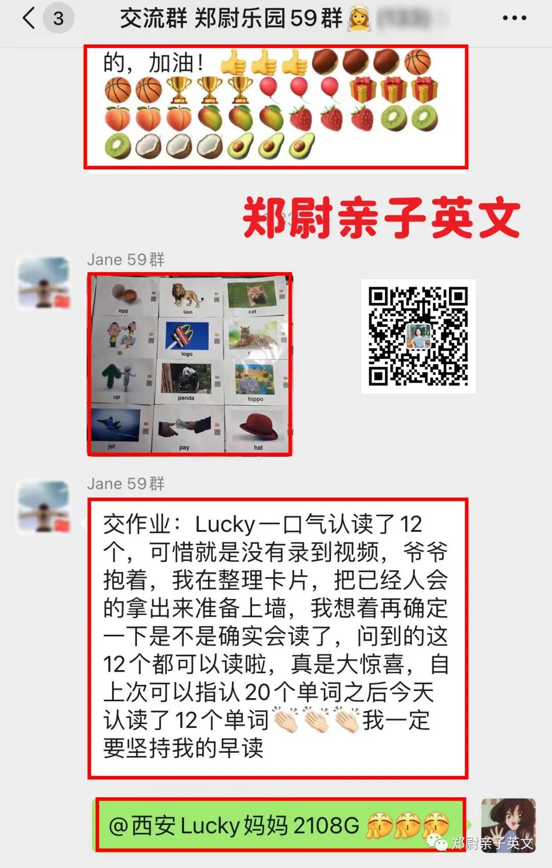 是什么英文卡?15个月的小宝宝听音拿卡50多张,还能清晰发音!