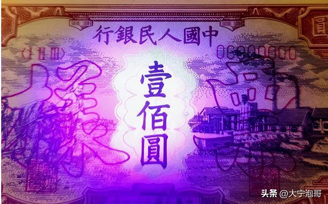 1000元人民币你见过吗,100元人民币有老版的吗