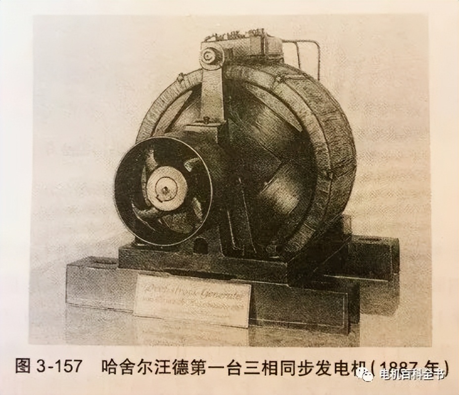 电机发展史的四大阶段,电机发展演变史简介