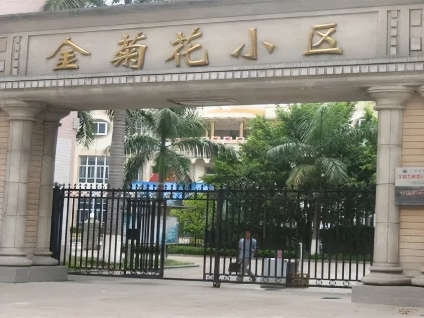 现在小区名字很霸气,现在的小区起名真的很敢起