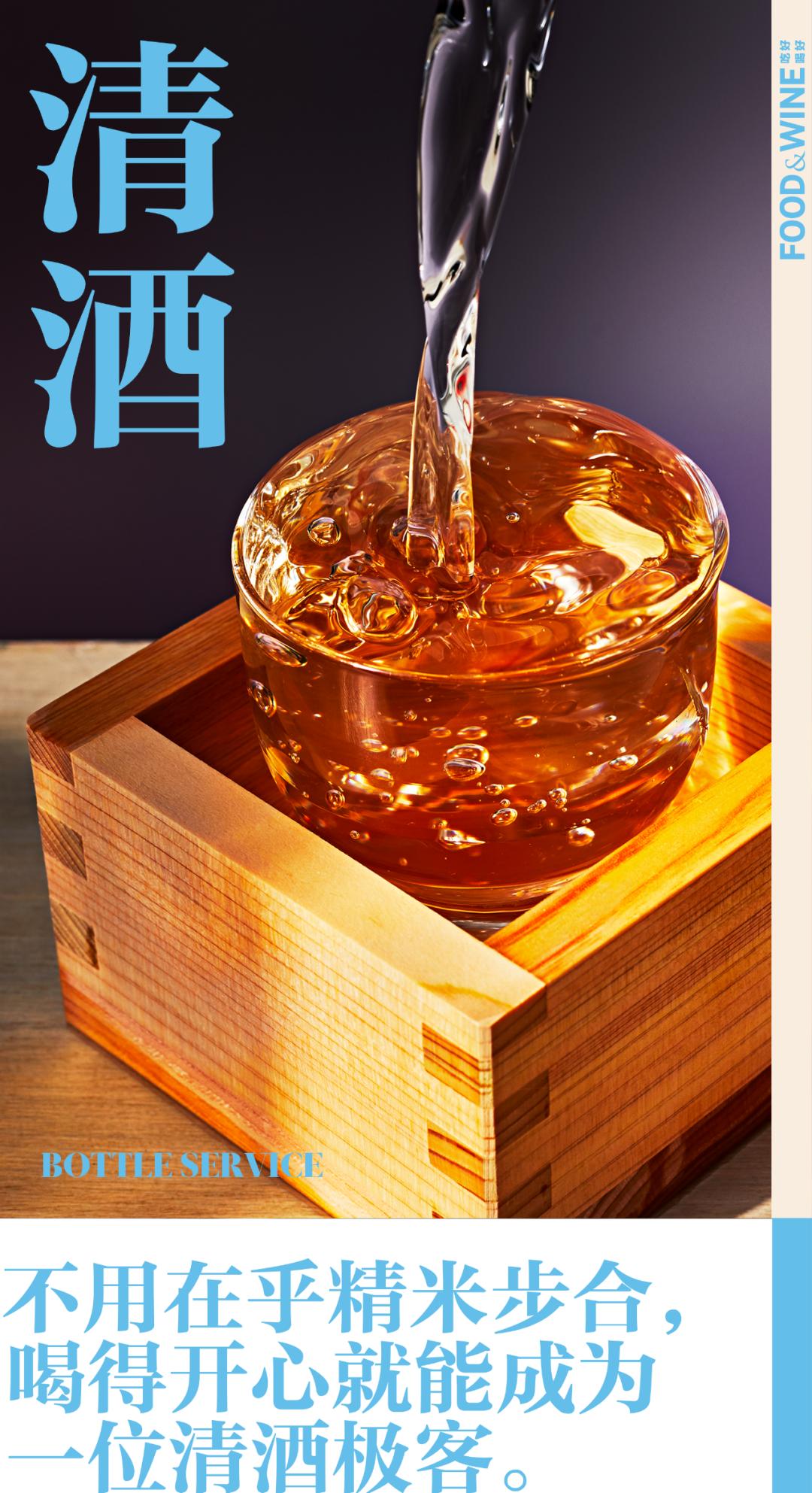 清酒煮海鲜简单做法,清酒简单做法