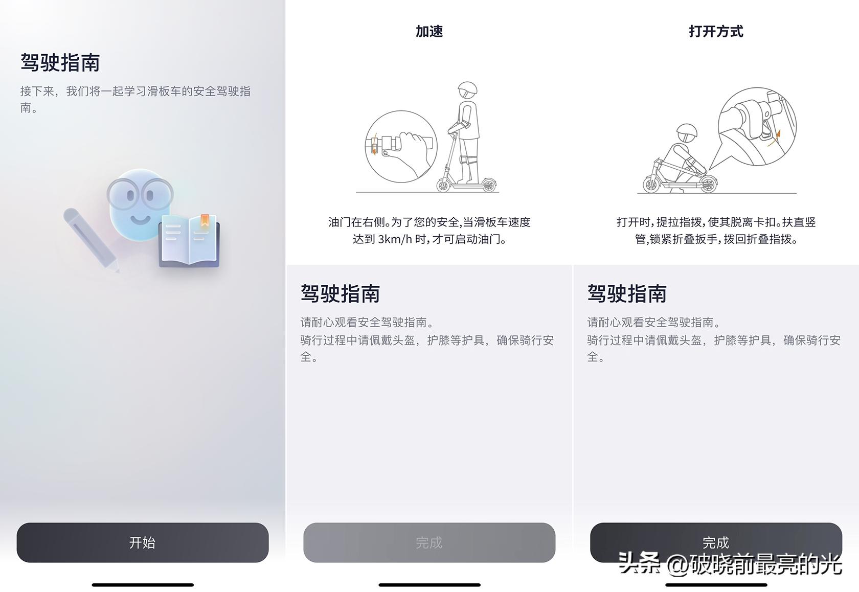 鍦伴搧閫氬嫟骞宠　杞﹁繕鏄粦鏉胯溅,閫氬嫟骞宠　杞﹁繕鏄粦鏉胯溅