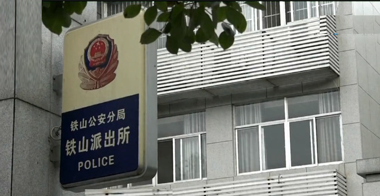 外卖小哥诈骗女大学生10年,却因忽略QQ空间一功能,直接被捕入狱