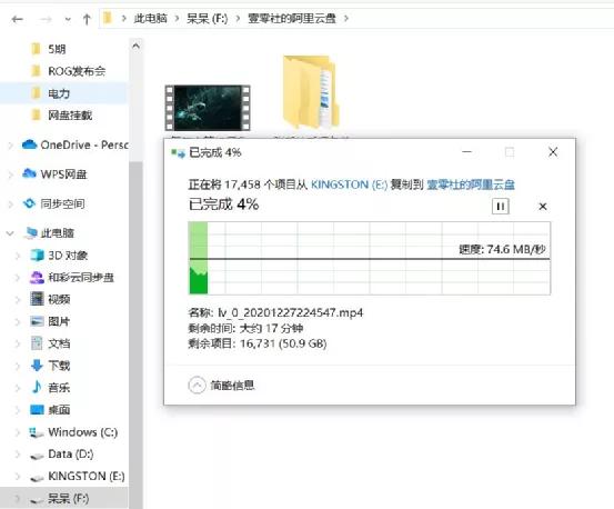免费硬盘扩容,阿里网盘变本地硬盘