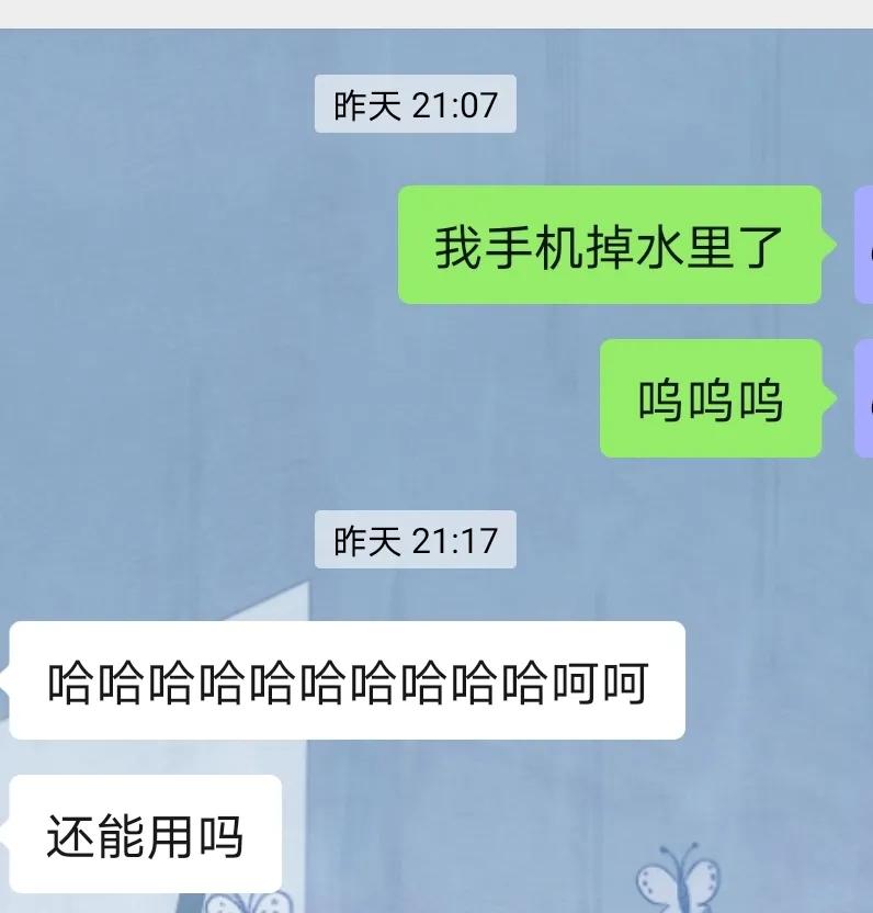 手机掉水里了该怎么办？为我的华为手机打call！真心实意