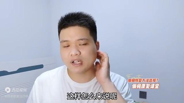 偏瘫被动运动训练方法,偏瘫的主动训练