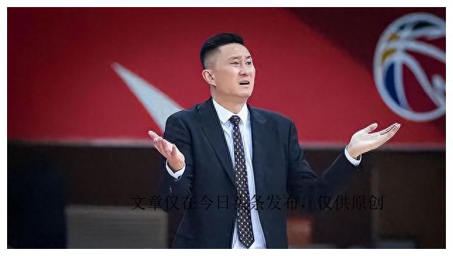 广州队越秀山最后一场,广州队越秀山首个主场