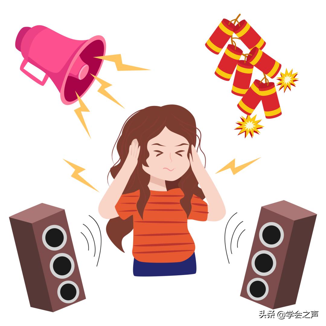 损伤听力的坏习惯，你中了几个？