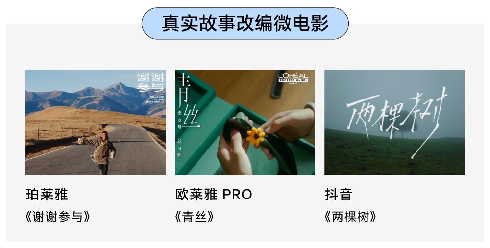 品牌营销策略分析该选什么品牌,2023年最成功营销策划案例