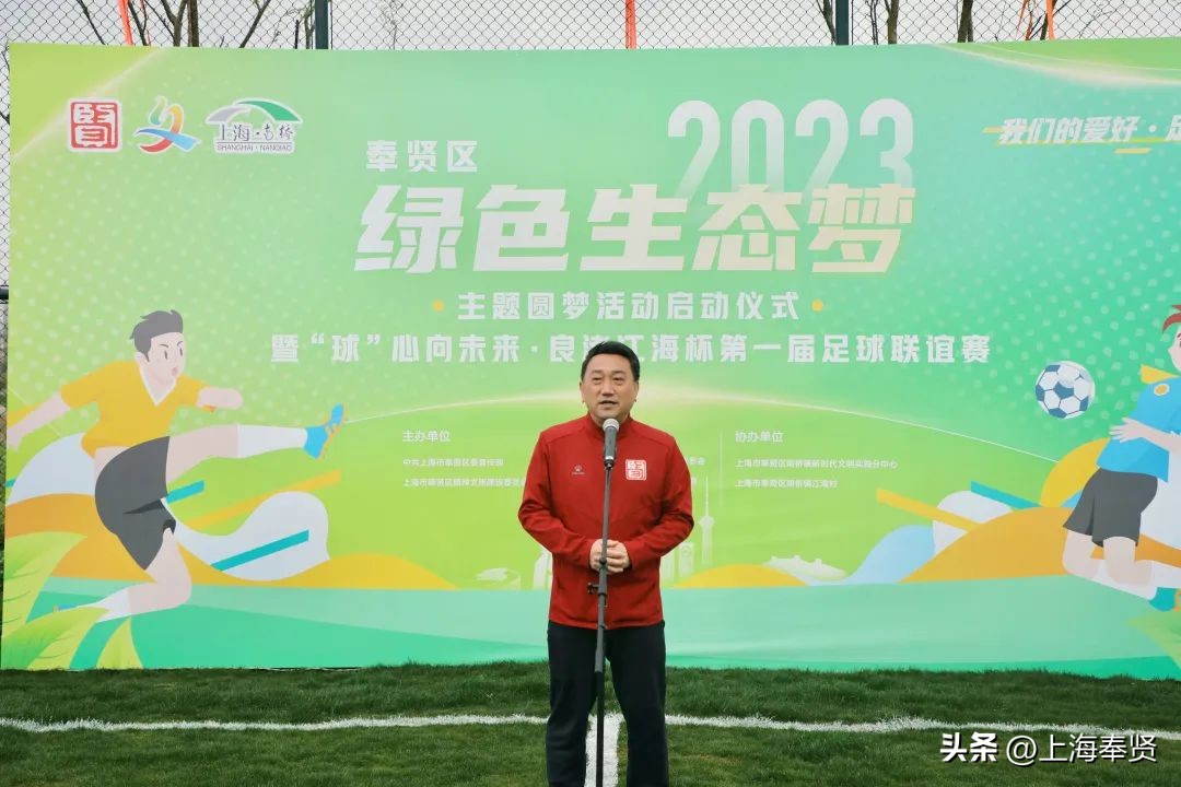 绿色生态圆梦,绿色环保梦主题实践活动方案