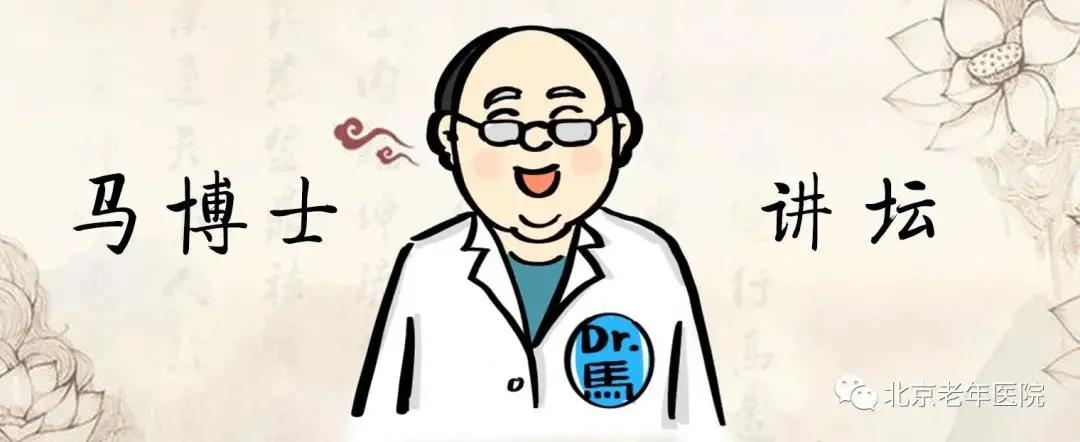 马博士中医养生,马博士护肤官方旗舰店