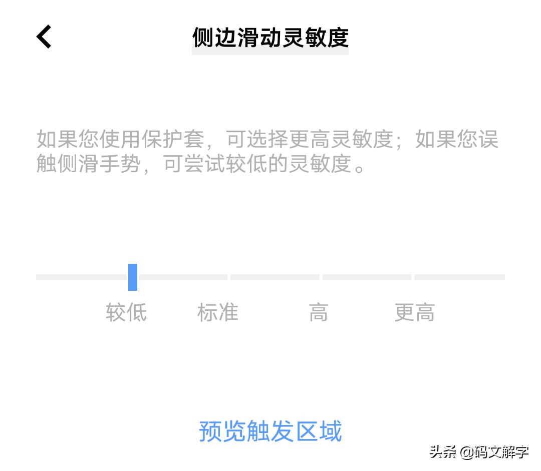 橘子ocean系统是什么,橘子ocean系统关闭更新