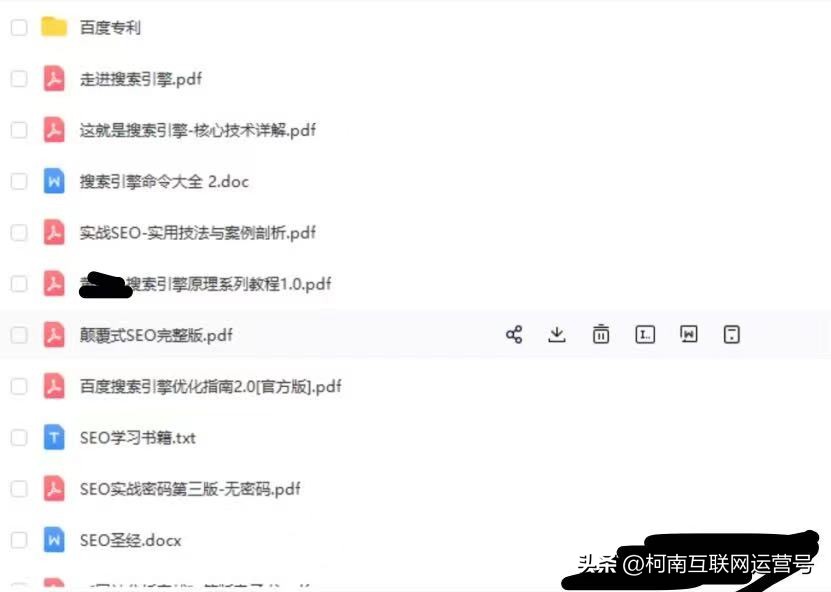 seo优化关键词排名的技巧方法,seo关键词优化提升排名的关键策略