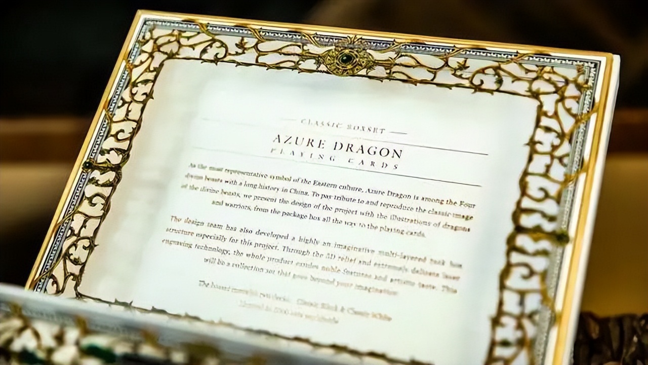 青龙扑克牌,青龙扑克牌收藏版