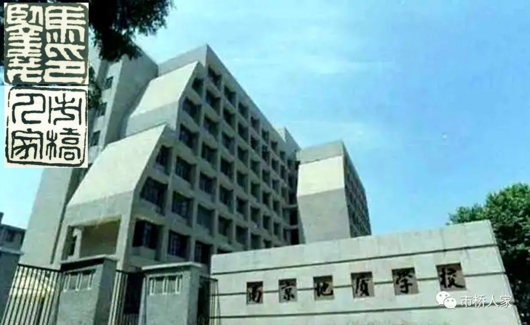 ［新浦老街］解放东路出土的水准点揭示了89年的成路之因