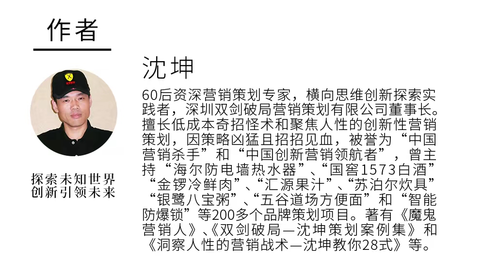 高档食用油营销策划书,食用油营销策略案例