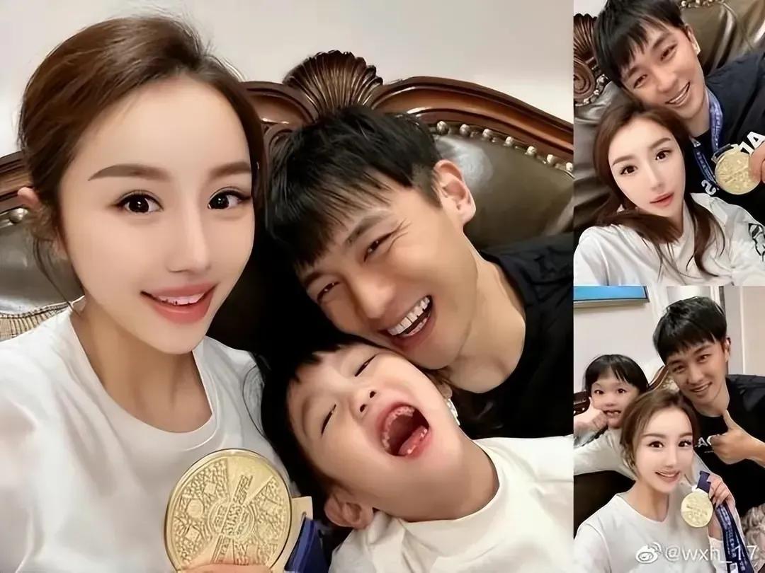 吴怀峰事件,吴楚涵事件