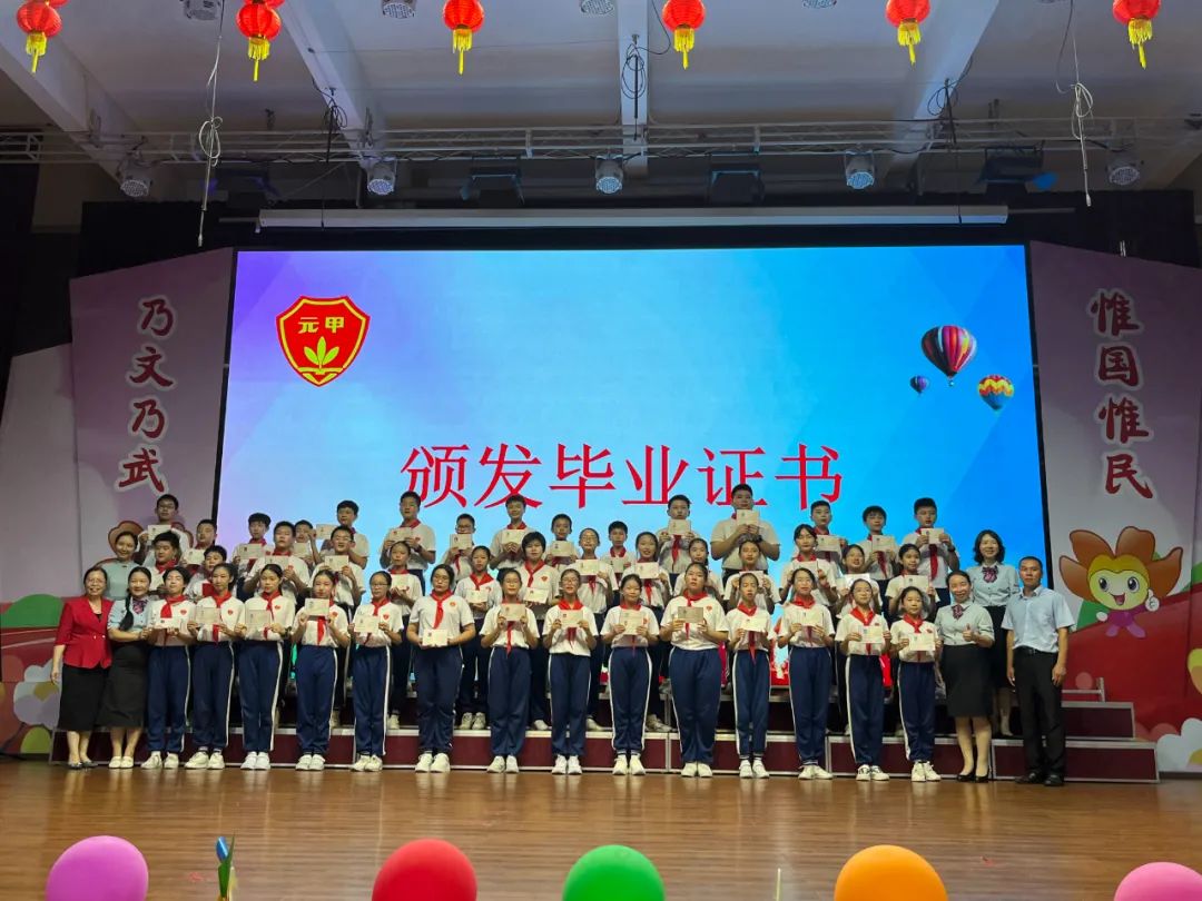 佛山市城北中学毕业典礼,佛山小学毕业典礼