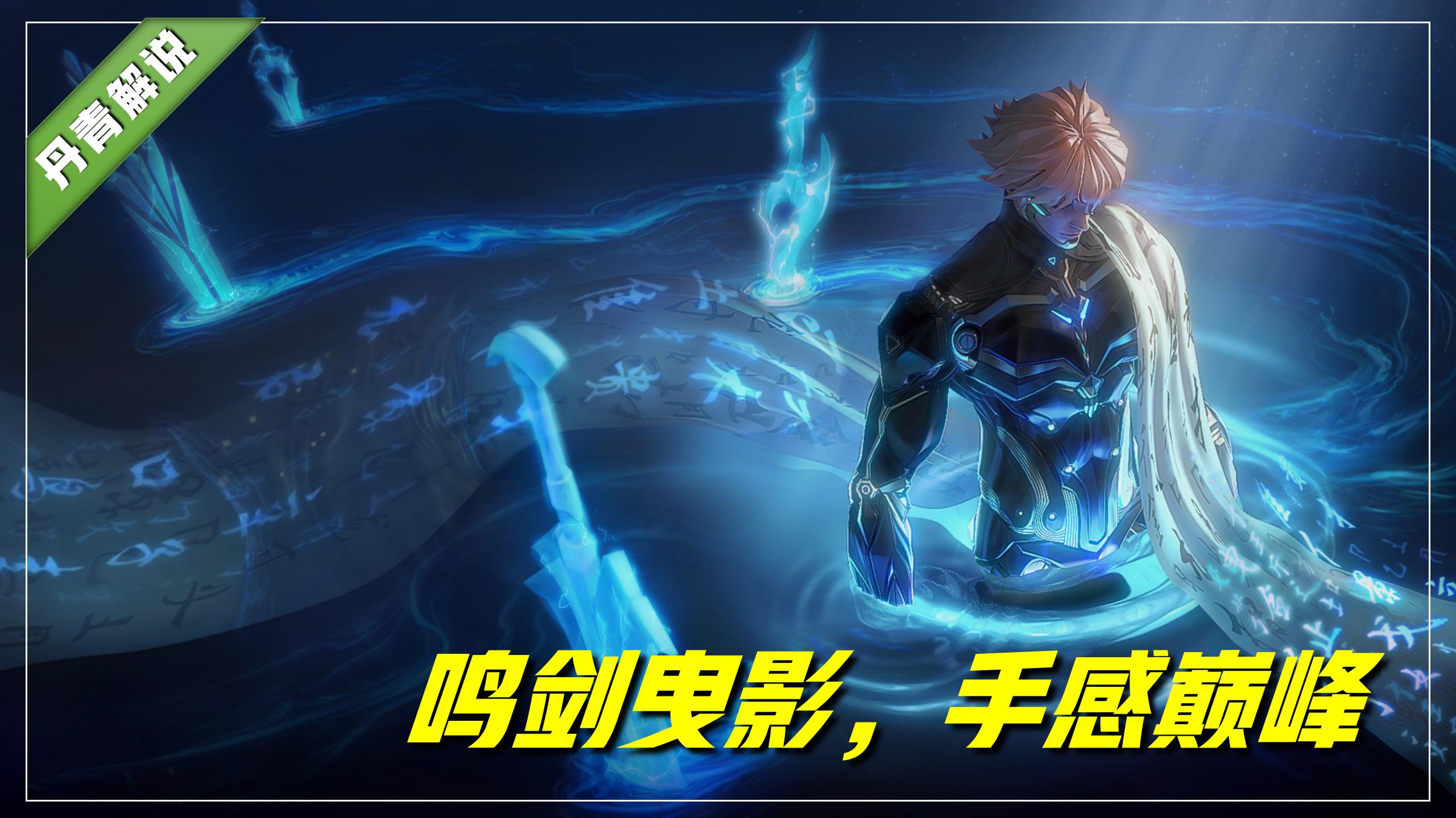 王者荣耀李白最可怕的英雄,王者荣耀李白真的厉害吗