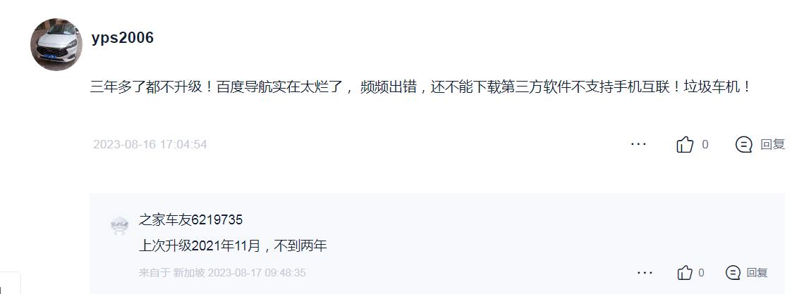 福特锐际关闭定位功能,奔流记者帮