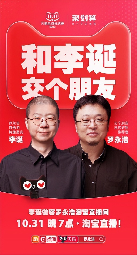 直播宠粉丝,直播宠粉玩法