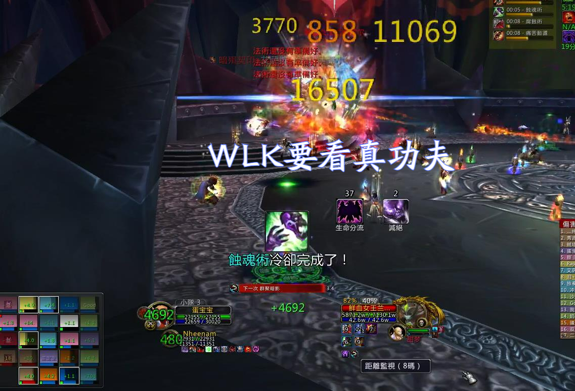 魔兽怀旧服5万美刀插旗大赛术士,魔兽怀旧服法术命中