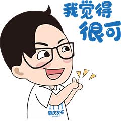 肇庆高要太阳能光伏发电站,肇庆新能源光伏发电能发多少度电