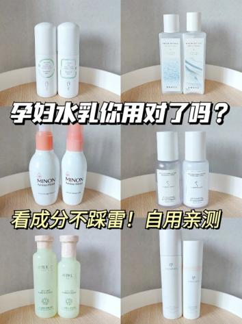 孕期水乳补水保湿敏感肌,孕期水乳保湿补水用哪个