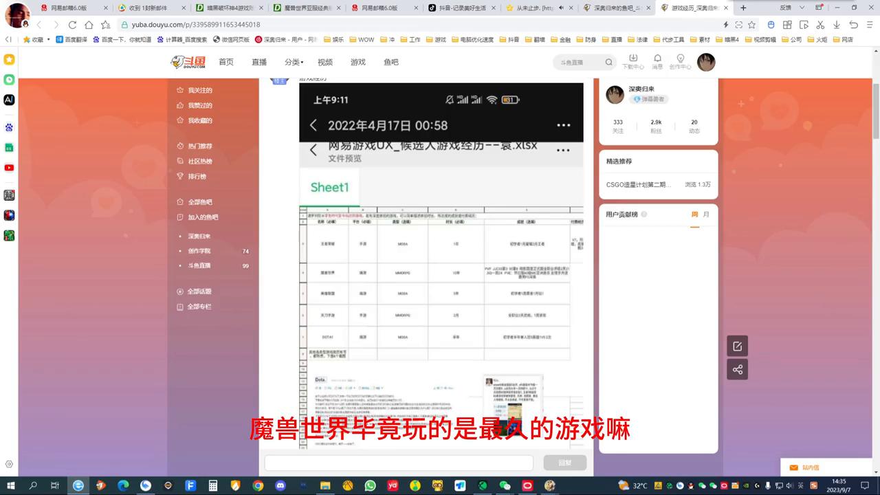 一分钟了解英雄联盟游戏,新手从零开始玩英雄联盟讲解