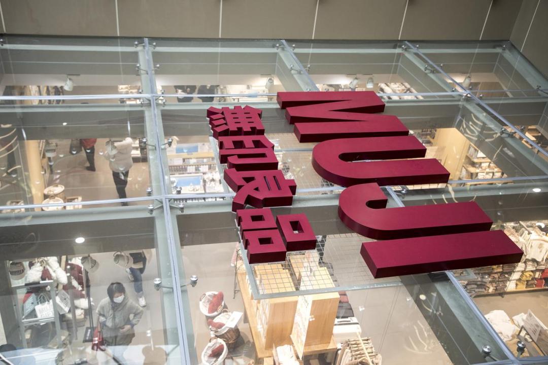 无印良品能翻盘吗,无印良品和谁对战