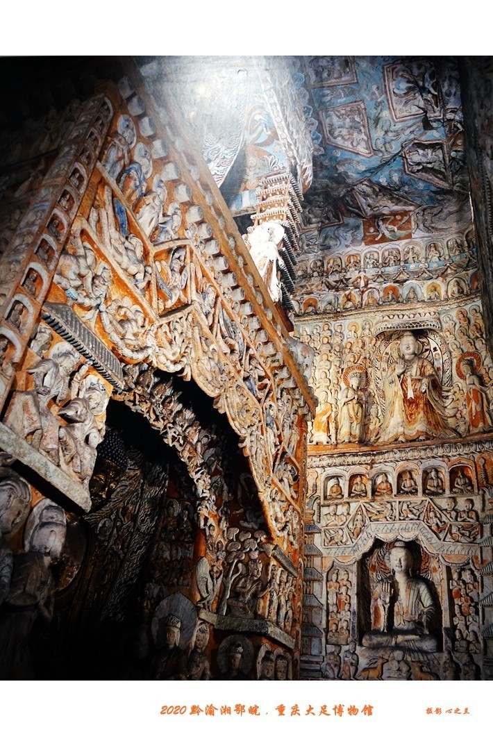 大足石刻博物展,大足石刻博物馆镇馆之宝