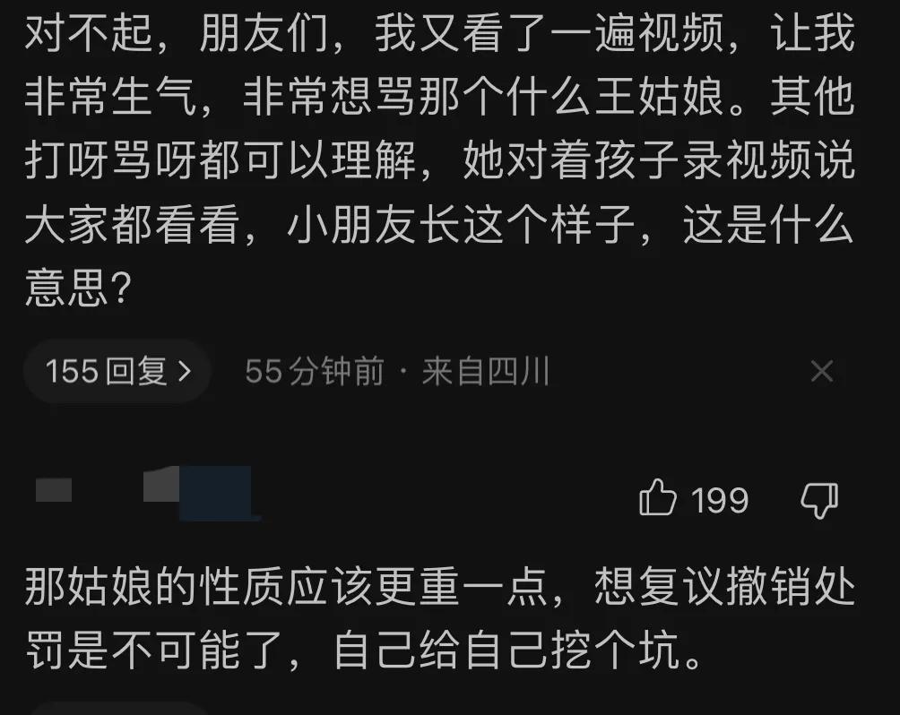 被8人轮流掌掴女孩后续,18岁女孩遭6人轮流掌掴原视频