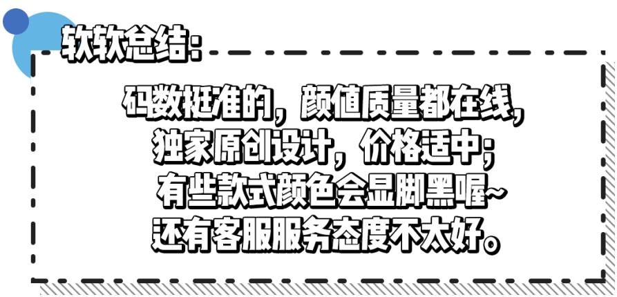 宽胖脚显瘦的凉鞋,拼多多凉鞋店铺推荐学生党