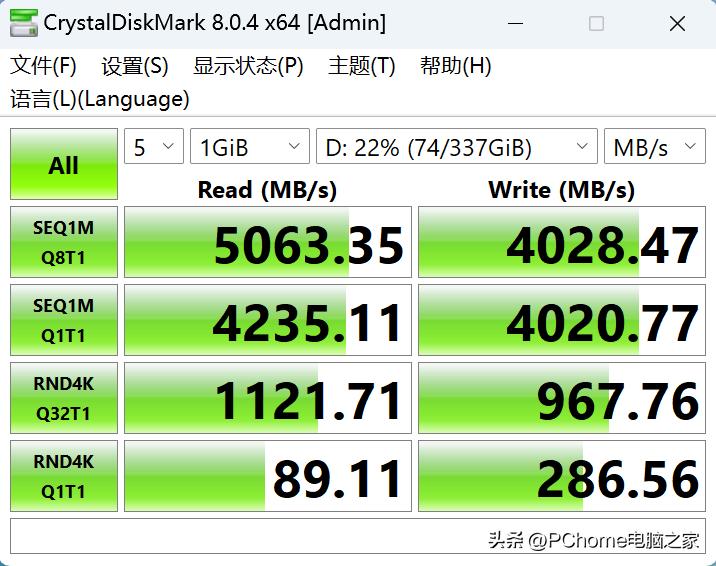 华为matestations12代深度评测,华为首款一体机matestationx评测