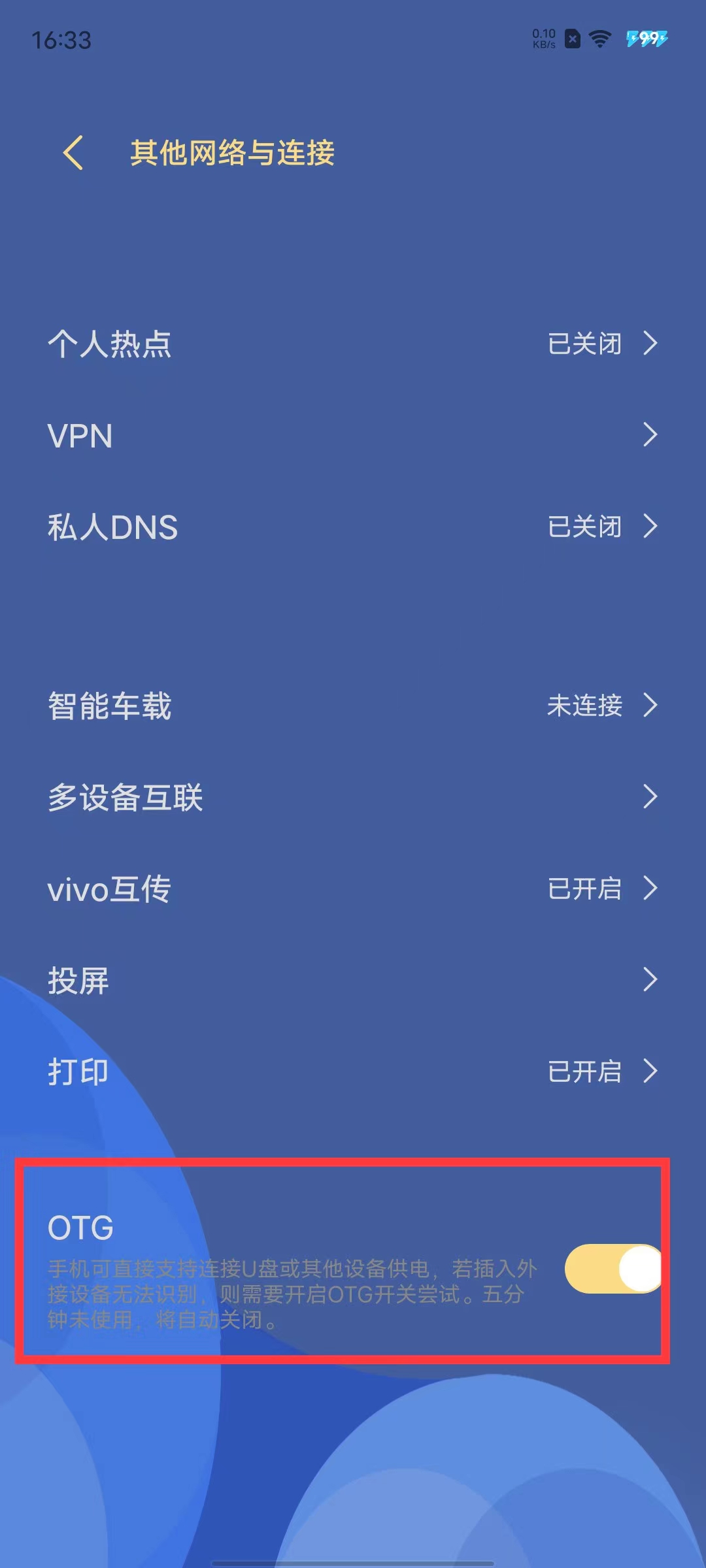 千元机vivoy97,vivo新款千元旗舰机y78