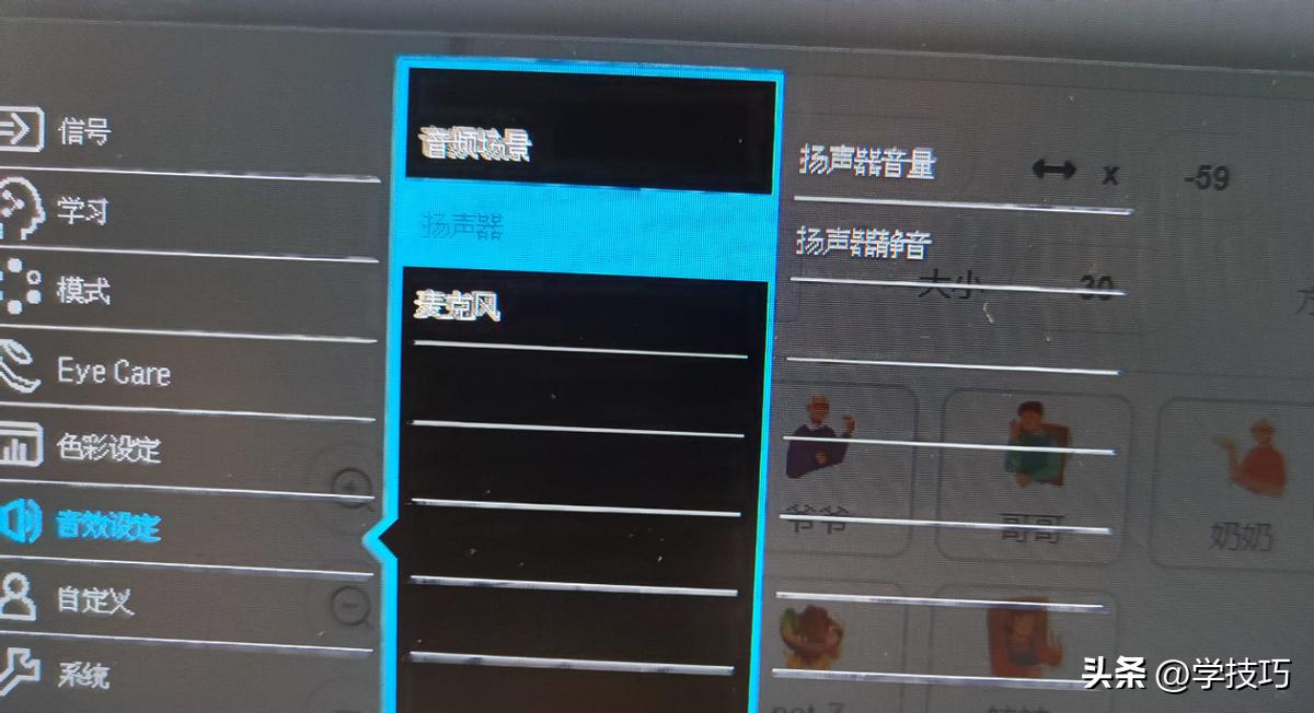 明基gw2485tc显示器阅读模式,明基gw2485tc显示器安装