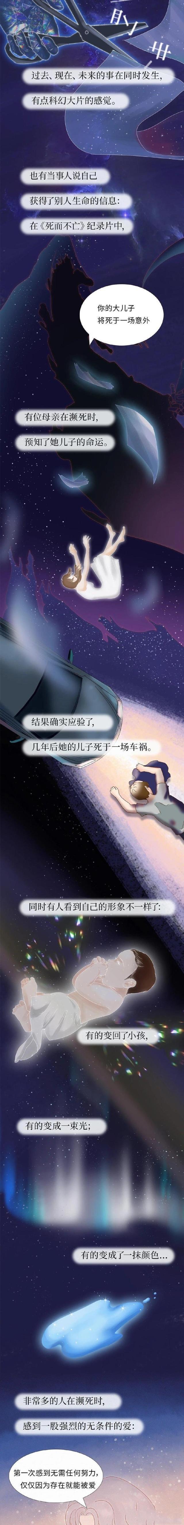 人在去世后会有灵魂出现吗,人去世后真的有灵魂存在吗