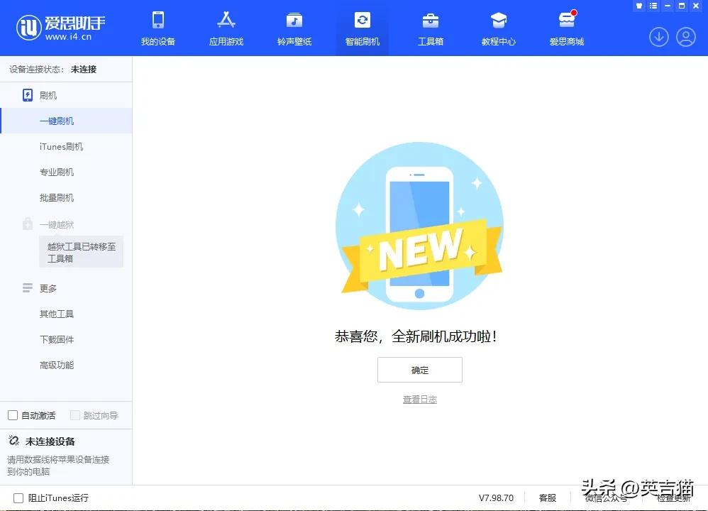 降级到ios15.6怎么升级ios15.7.1,ios16降级到ios15方法