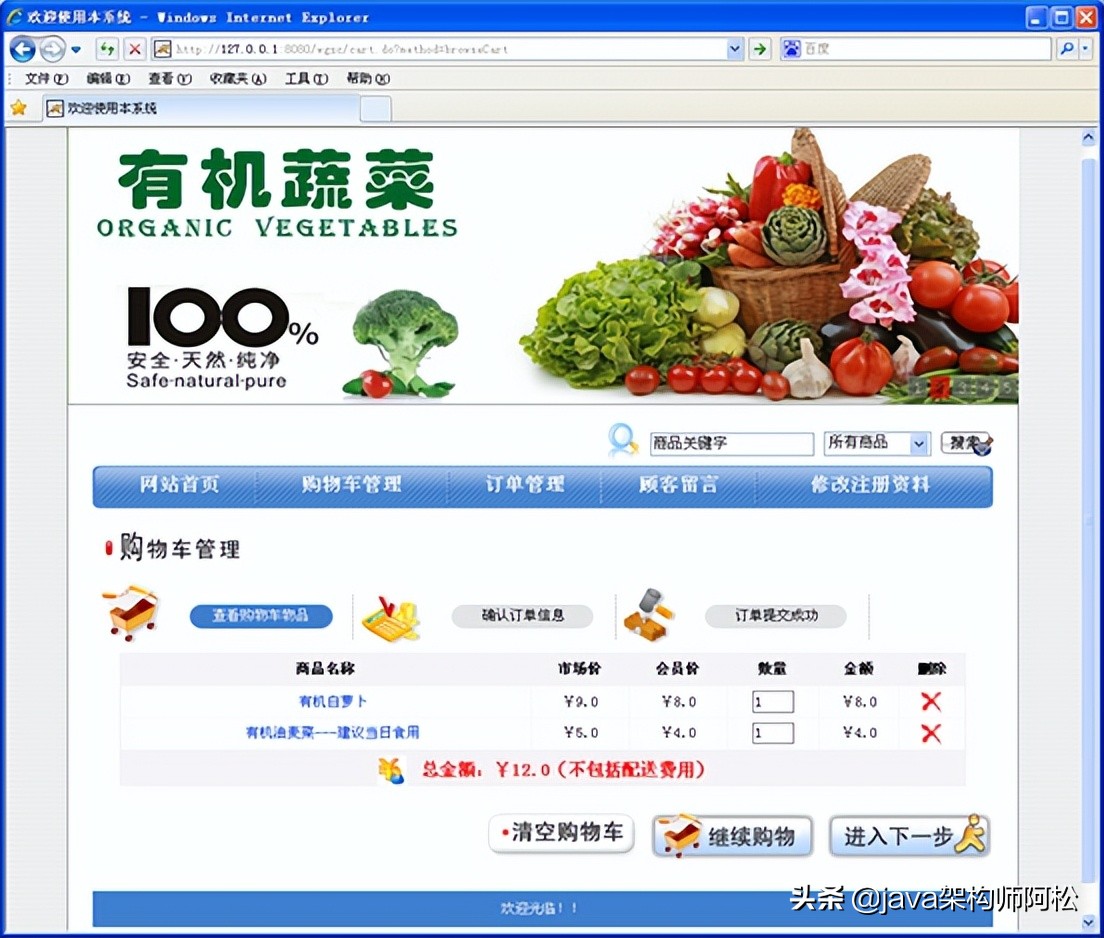 lol最新最好用的助手,lol英雄联盟下载软件