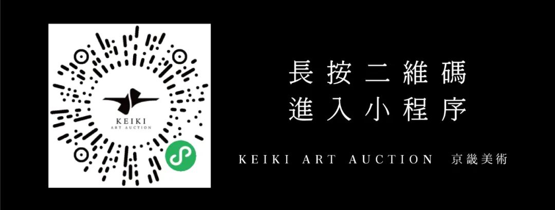 国画线上拍卖,嘉德拍卖张大千现场